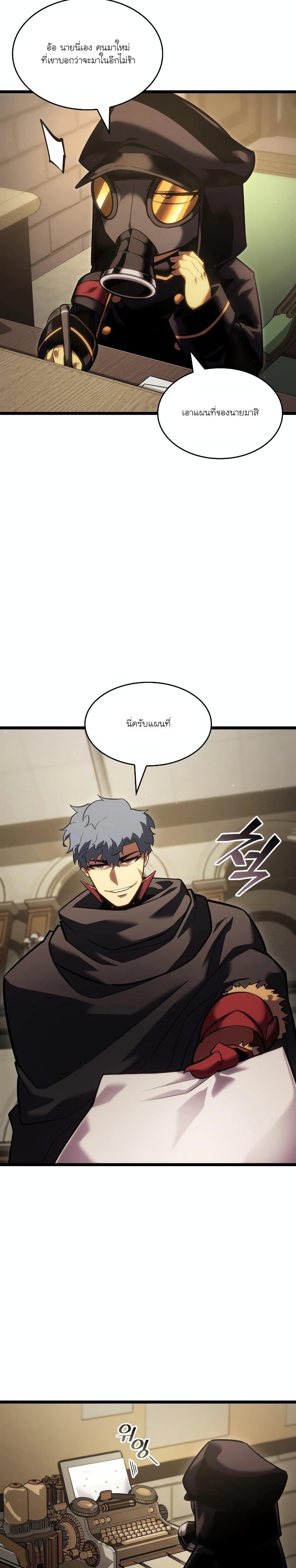 Manga-lc-com อ่านมังงะ อ่านการ์ตูน ออนไลน์ ฟรี Return of the SSS-Class Ranker ตอนที่ 1 2 3 4 5 6 7 8 9 10 11 12 13 14 ฟรี ไม่มีโฆษณา Manga-lc - อ่าน มังงะ อ่าน การ์ตูน ออนไลน์ อ่านมังงะ ฟรี