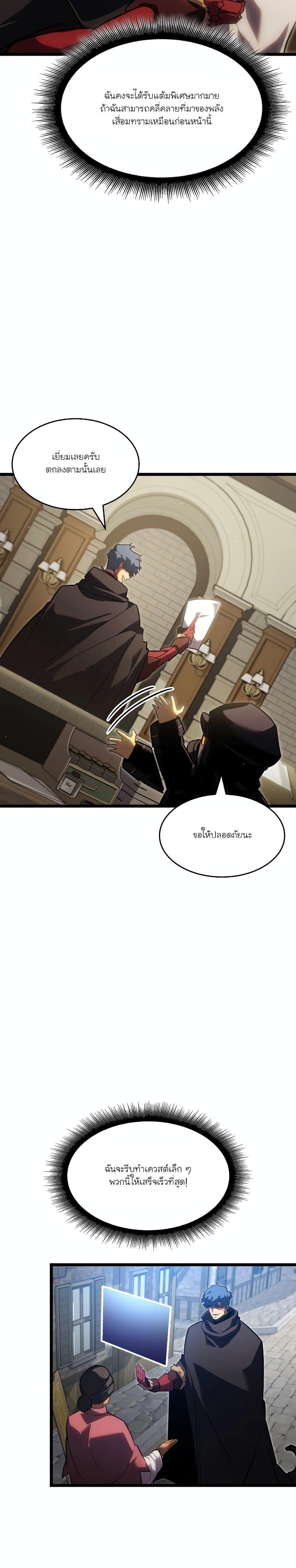 Manga-lc-com อ่านมังงะ อ่านการ์ตูน ออนไลน์ ฟรี Return of the SSS-Class Ranker ตอนที่ 1 2 3 4 5 6 7 8 9 10 11 12 13 14 ฟรี ไม่มีโฆษณา Manga-lc - อ่าน มังงะ อ่าน การ์ตูน ออนไลน์ อ่านมังงะ ฟรี