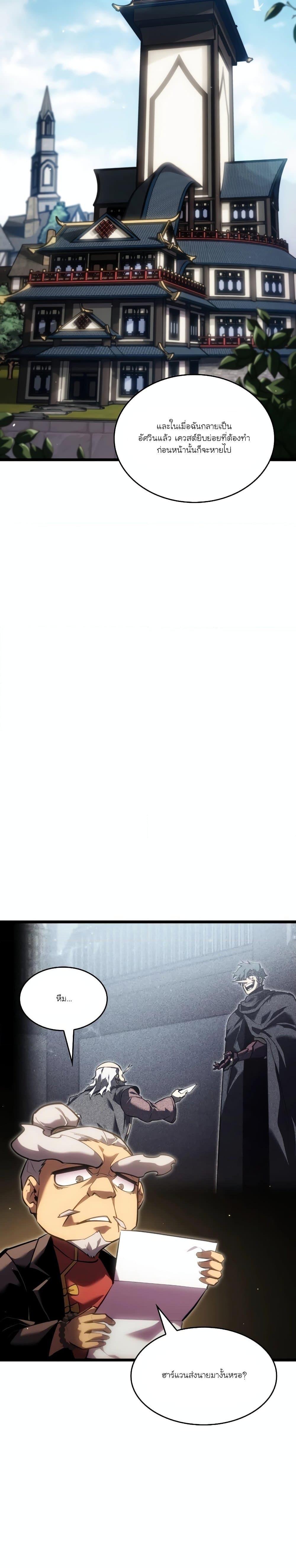 Manga-lc-com อ่านมังงะ อ่านการ์ตูน ออนไลน์ ฟรี Return of the SSS-Class Ranker ตอนที่ 1 2 3 4 5 6 7 8 9 10 11 12 13 14 ฟรี ไม่มีโฆษณา Manga-lc - อ่าน มังงะ อ่าน การ์ตูน ออนไลน์ อ่านมังงะ ฟรี