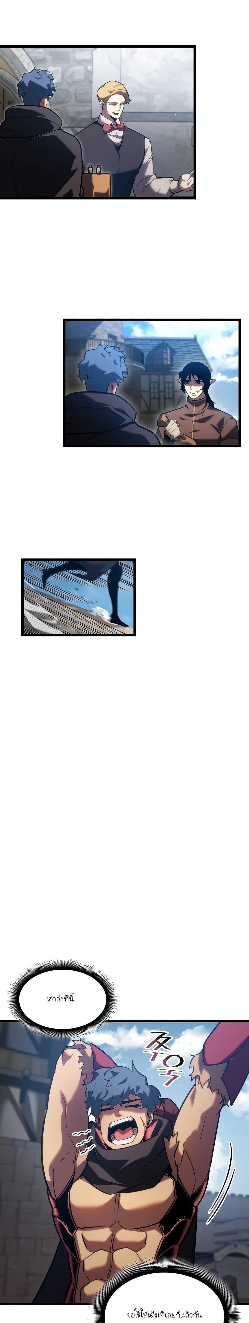 Manga-lc-com อ่านมังงะ อ่านการ์ตูน ออนไลน์ ฟรี Return of the SSS-Class Ranker ตอนที่ 1 2 3 4 5 6 7 8 9 10 11 12 13 14 ฟรี ไม่มีโฆษณา Manga-lc - อ่าน มังงะ อ่าน การ์ตูน ออนไลน์ อ่านมังงะ ฟรี