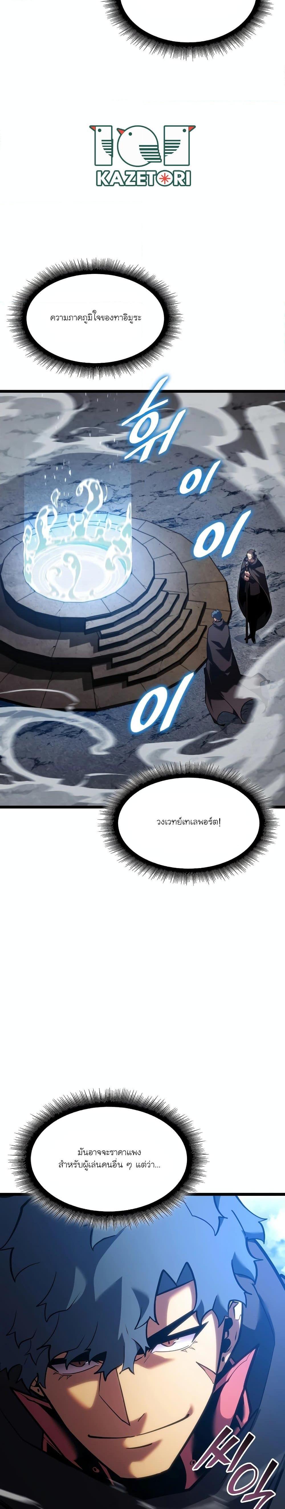 Manga-lc-com อ่านมังงะ อ่านการ์ตูน ออนไลน์ ฟรี Return of the SSS-Class Ranker ตอนที่ 1 2 3 4 5 6 7 8 9 10 11 12 13 14 ฟรี ไม่มีโฆษณา Manga-lc - อ่าน มังงะ อ่าน การ์ตูน ออนไลน์ อ่านมังงะ ฟรี