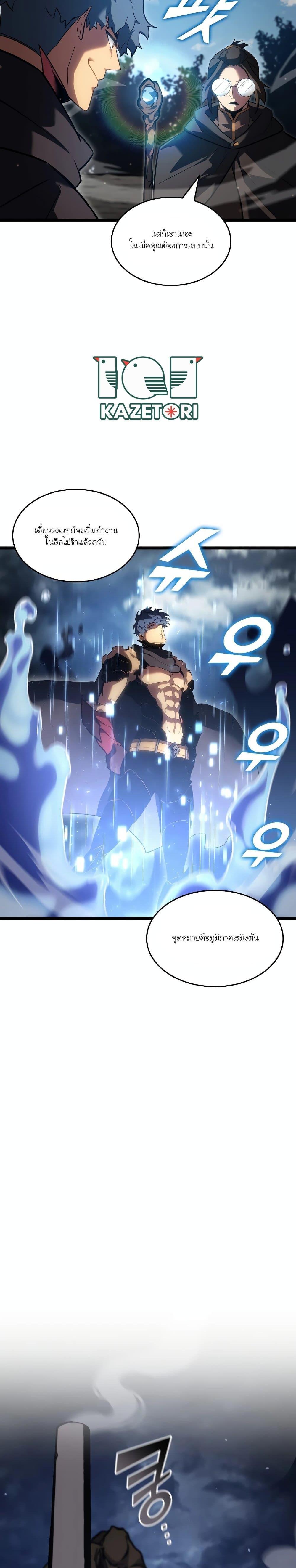 Manga-lc-com อ่านมังงะ อ่านการ์ตูน ออนไลน์ ฟรี Return of the SSS-Class Ranker ตอนที่ 1 2 3 4 5 6 7 8 9 10 11 12 13 14 ฟรี ไม่มีโฆษณา Manga-lc - อ่าน มังงะ อ่าน การ์ตูน ออนไลน์ อ่านมังงะ ฟรี
