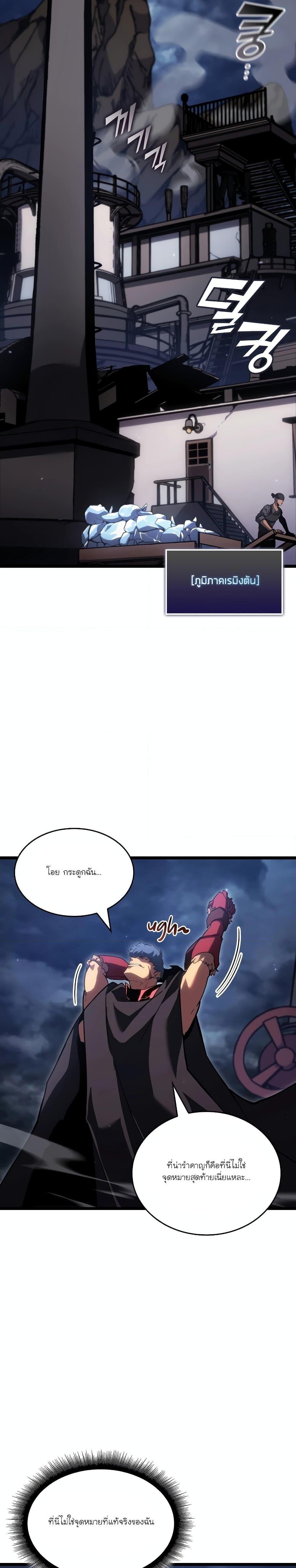 Manga-lc-com อ่านมังงะ อ่านการ์ตูน ออนไลน์ ฟรี Return of the SSS-Class Ranker ตอนที่ 1 2 3 4 5 6 7 8 9 10 11 12 13 14 ฟรี ไม่มีโฆษณา Manga-lc - อ่าน มังงะ อ่าน การ์ตูน ออนไลน์ อ่านมังงะ ฟรี