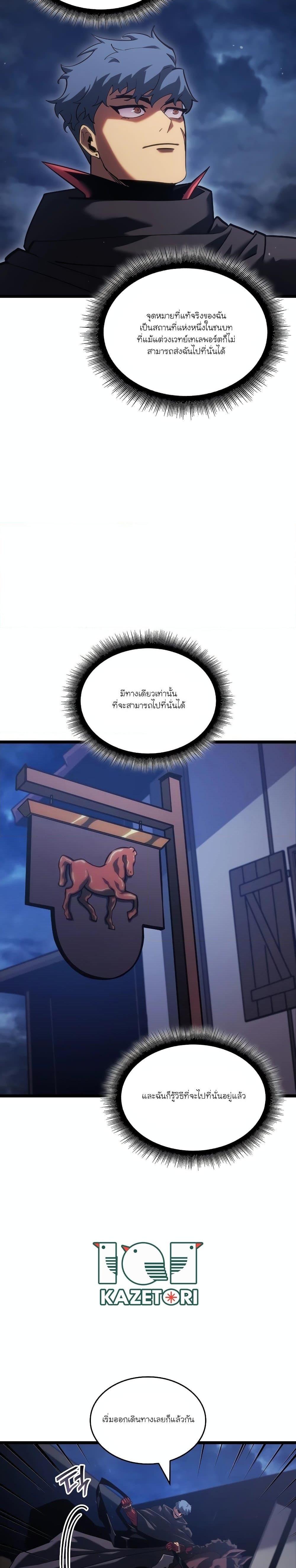 Manga-lc-com อ่านมังงะ อ่านการ์ตูน ออนไลน์ ฟรี Return of the SSS-Class Ranker ตอนที่ 1 2 3 4 5 6 7 8 9 10 11 12 13 14 ฟรี ไม่มีโฆษณา Manga-lc - อ่าน มังงะ อ่าน การ์ตูน ออนไลน์ อ่านมังงะ ฟรี