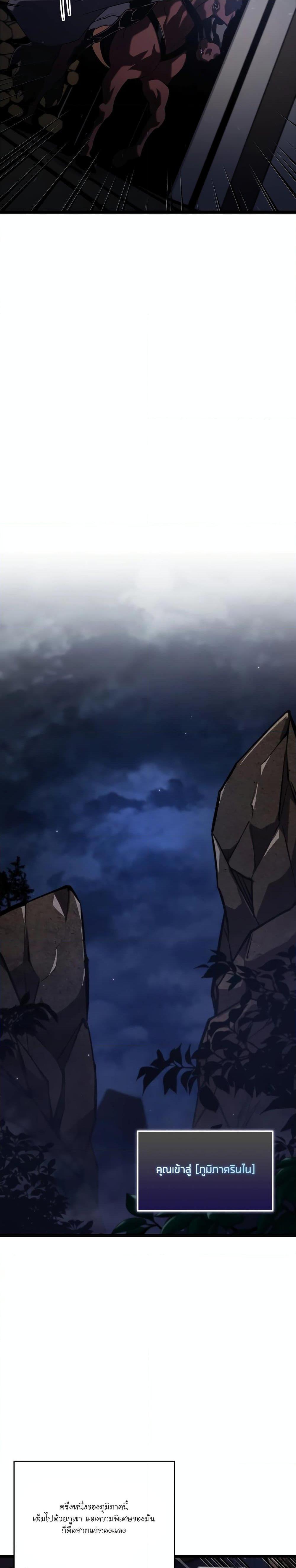 Manga-lc-com อ่านมังงะ อ่านการ์ตูน ออนไลน์ ฟรี Return of the SSS-Class Ranker ตอนที่ 1 2 3 4 5 6 7 8 9 10 11 12 13 14 ฟรี ไม่มีโฆษณา Manga-lc - อ่าน มังงะ อ่าน การ์ตูน ออนไลน์ อ่านมังงะ ฟรี