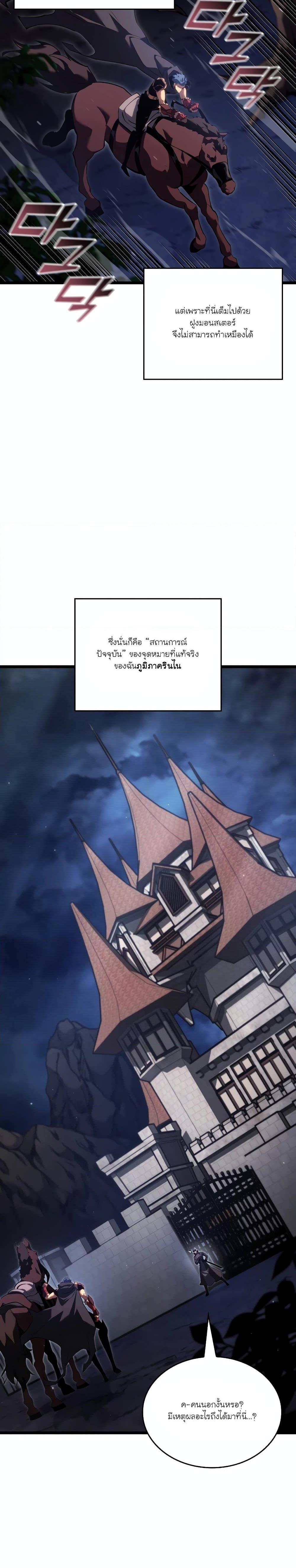 Manga-lc-com อ่านมังงะ อ่านการ์ตูน ออนไลน์ ฟรี Return of the SSS-Class Ranker ตอนที่ 1 2 3 4 5 6 7 8 9 10 11 12 13 14 ฟรี ไม่มีโฆษณา Manga-lc - อ่าน มังงะ อ่าน การ์ตูน ออนไลน์ อ่านมังงะ ฟรี