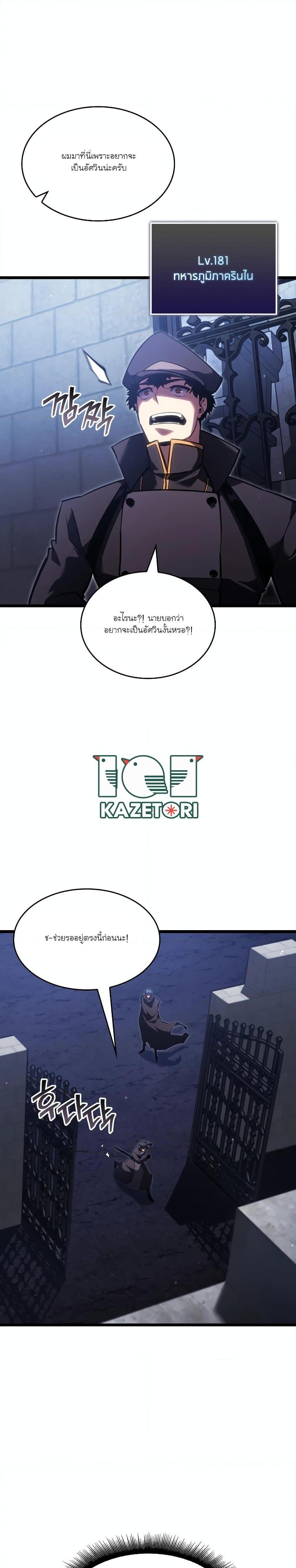 Manga-lc-com อ่านมังงะ อ่านการ์ตูน ออนไลน์ ฟรี Return of the SSS-Class Ranker ตอนที่ 1 2 3 4 5 6 7 8 9 10 11 12 13 14 ฟรี ไม่มีโฆษณา Manga-lc - อ่าน มังงะ อ่าน การ์ตูน ออนไลน์ อ่านมังงะ ฟรี