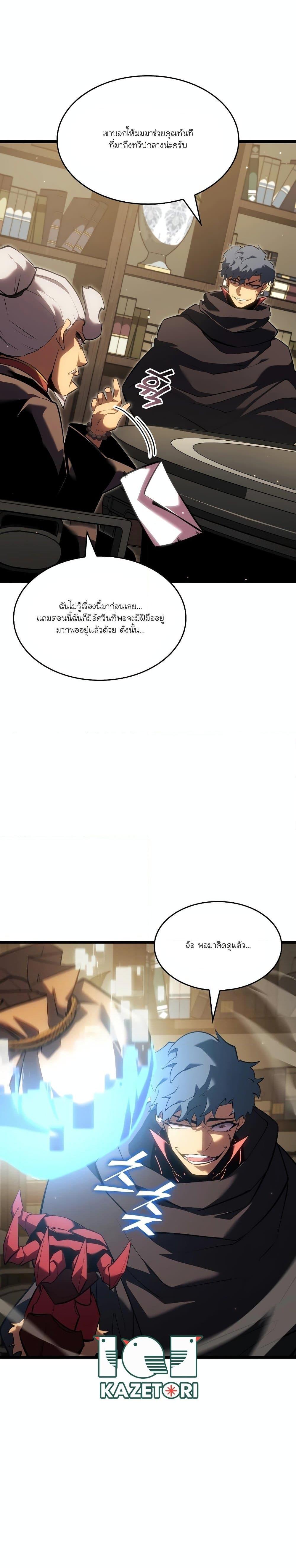 Manga-lc-com อ่านมังงะ อ่านการ์ตูน ออนไลน์ ฟรี Return of the SSS-Class Ranker ตอนที่ 1 2 3 4 5 6 7 8 9 10 11 12 13 14 ฟรี ไม่มีโฆษณา Manga-lc - อ่าน มังงะ อ่าน การ์ตูน ออนไลน์ อ่านมังงะ ฟรี