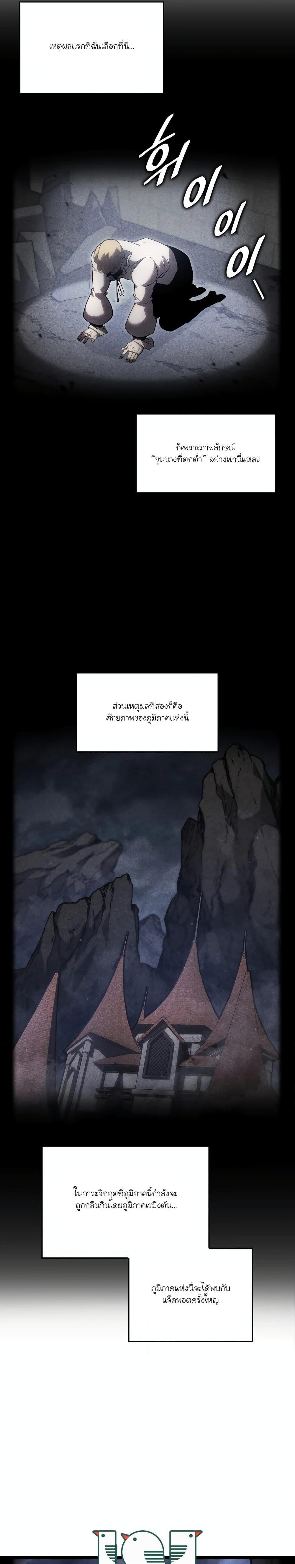 Manga-lc-com อ่านมังงะ อ่านการ์ตูน ออนไลน์ ฟรี Return of the SSS-Class Ranker ตอนที่ 1 2 3 4 5 6 7 8 9 10 11 12 13 14 ฟรี ไม่มีโฆษณา Manga-lc - อ่าน มังงะ อ่าน การ์ตูน ออนไลน์ อ่านมังงะ ฟรี