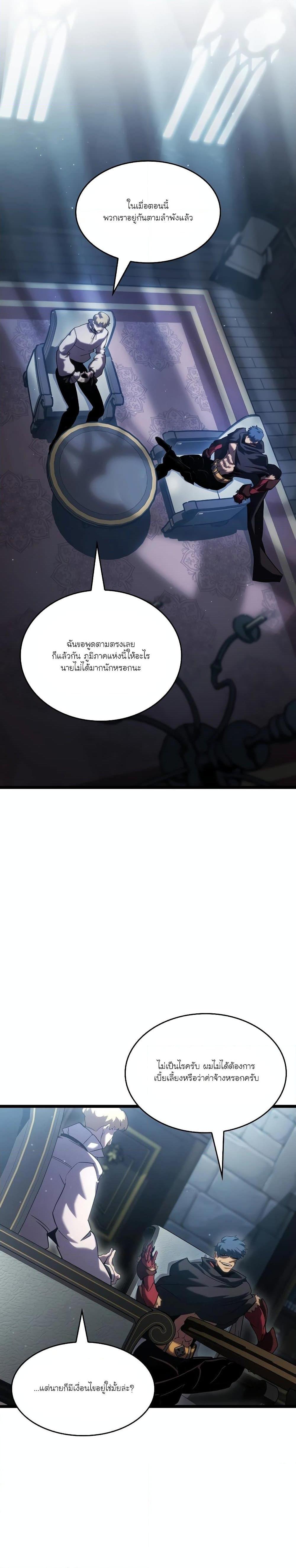 Manga-lc-com อ่านมังงะ อ่านการ์ตูน ออนไลน์ ฟรี Return of the SSS-Class Ranker ตอนที่ 1 2 3 4 5 6 7 8 9 10 11 12 13 14 ฟรี ไม่มีโฆษณา Manga-lc - อ่าน มังงะ อ่าน การ์ตูน ออนไลน์ อ่านมังงะ ฟรี