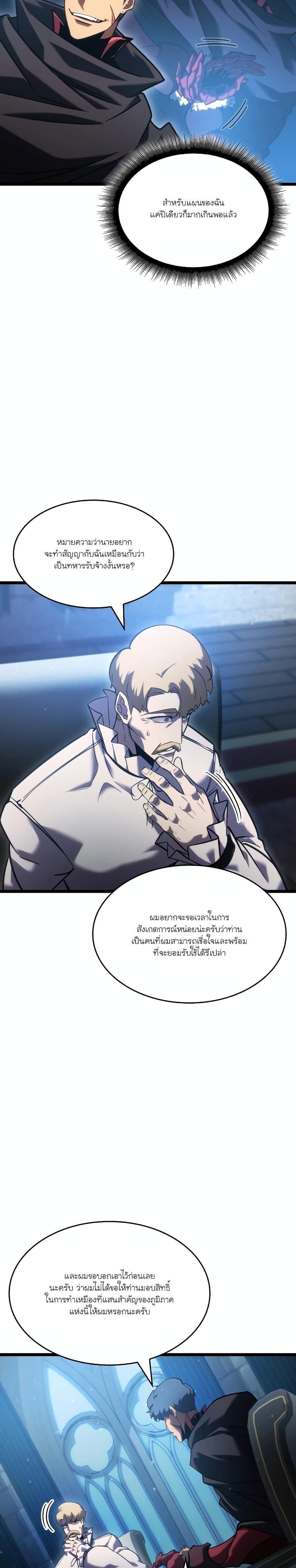 Manga-lc-com อ่านมังงะ อ่านการ์ตูน ออนไลน์ ฟรี Return of the SSS-Class Ranker ตอนที่ 1 2 3 4 5 6 7 8 9 10 11 12 13 14 ฟรี ไม่มีโฆษณา Manga-lc - อ่าน มังงะ อ่าน การ์ตูน ออนไลน์ อ่านมังงะ ฟรี