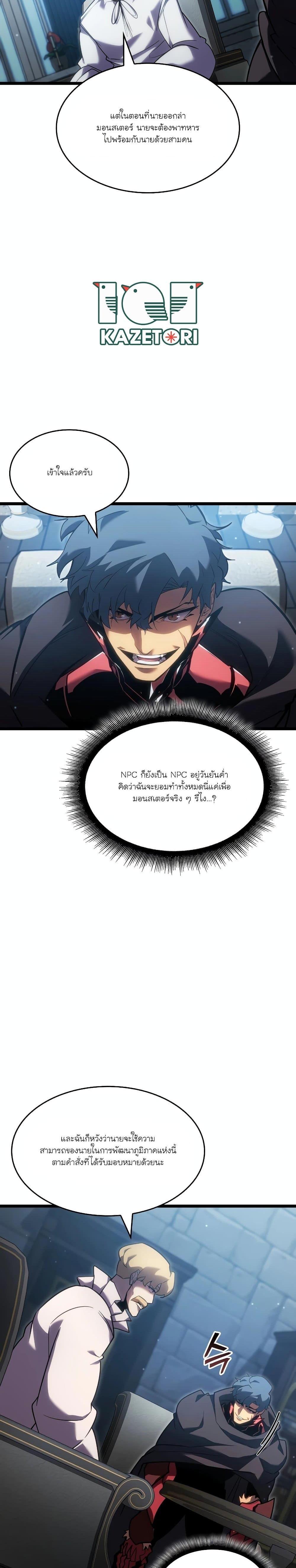 Manga-lc-com อ่านมังงะ อ่านการ์ตูน ออนไลน์ ฟรี Return of the SSS-Class Ranker ตอนที่ 1 2 3 4 5 6 7 8 9 10 11 12 13 14 ฟรี ไม่มีโฆษณา Manga-lc - อ่าน มังงะ อ่าน การ์ตูน ออนไลน์ อ่านมังงะ ฟรี