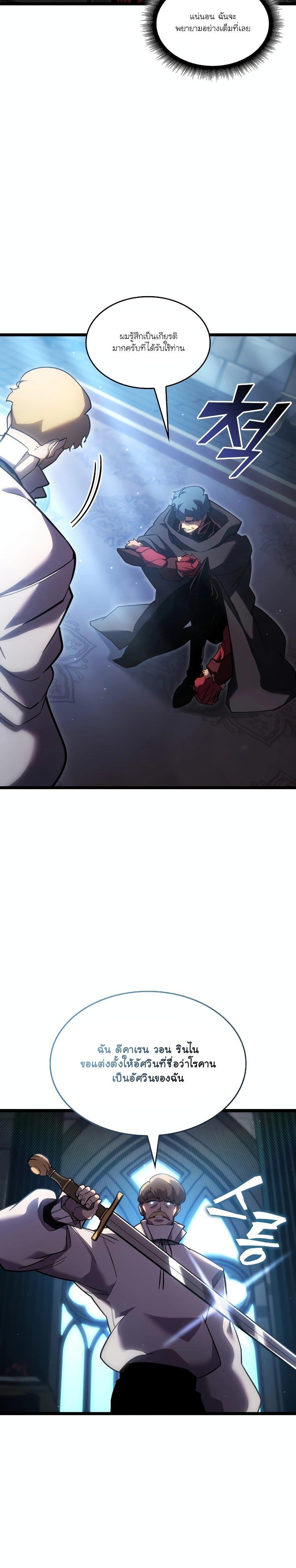 Manga-lc-com อ่านมังงะ อ่านการ์ตูน ออนไลน์ ฟรี Return of the SSS-Class Ranker ตอนที่ 1 2 3 4 5 6 7 8 9 10 11 12 13 14 ฟรี ไม่มีโฆษณา Manga-lc - อ่าน มังงะ อ่าน การ์ตูน ออนไลน์ อ่านมังงะ ฟรี