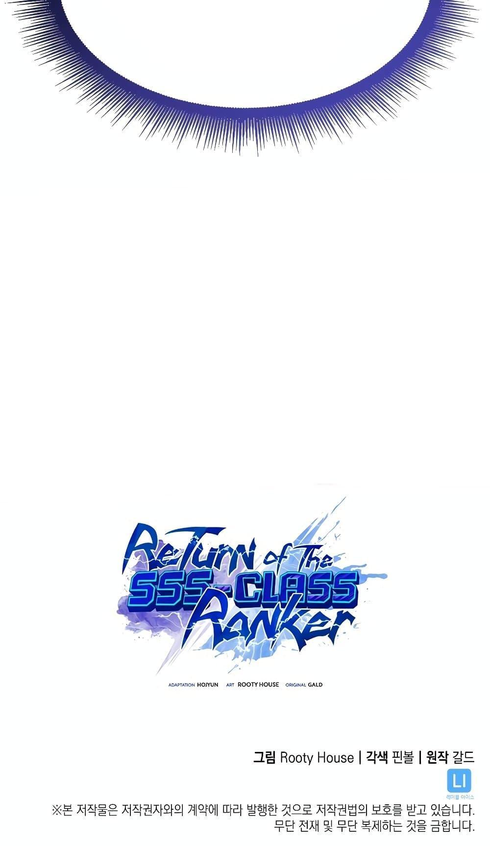 Manga-lc-com อ่านมังงะ อ่านการ์ตูน ออนไลน์ ฟรี Return of the SSS-Class Ranker ตอนที่ 1 2 3 4 5 6 7 8 9 10 11 12 13 14 ฟรี ไม่มีโฆษณา Manga-lc - อ่าน มังงะ อ่าน การ์ตูน ออนไลน์ อ่านมังงะ ฟรี
