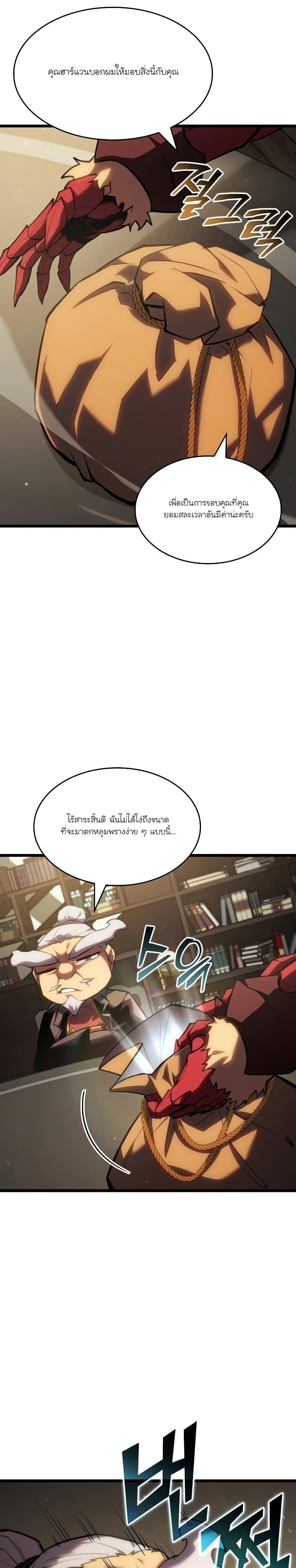 Manga-lc-com อ่านมังงะ อ่านการ์ตูน ออนไลน์ ฟรี Return of the SSS-Class Ranker ตอนที่ 1 2 3 4 5 6 7 8 9 10 11 12 13 14 ฟรี ไม่มีโฆษณา Manga-lc - อ่าน มังงะ อ่าน การ์ตูน ออนไลน์ อ่านมังงะ ฟรี