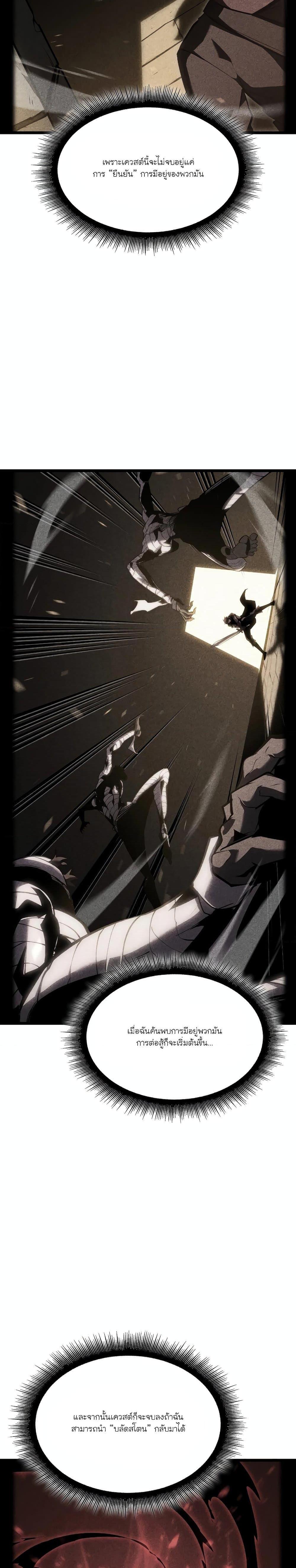 Manga-lc-com อ่านมังงะ อ่านการ์ตูน ออนไลน์ ฟรี Return of the SSS-Class Ranker ตอนที่ 1 2 3 4 5 6 7 8 9 10 11 12 13 14 ฟรี ไม่มีโฆษณา Manga-lc - อ่าน มังงะ อ่าน การ์ตูน ออนไลน์ อ่านมังงะ ฟรี