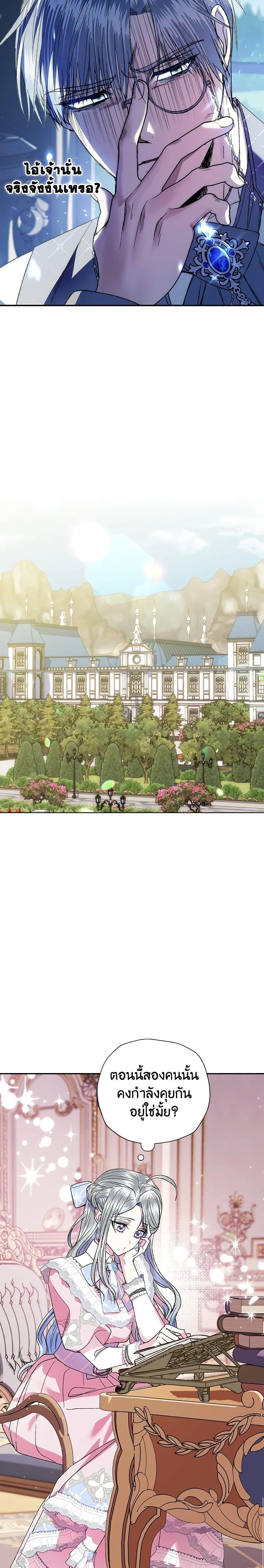 Manga-lc-com อ่านมังงะ อ่านการ์ตูน ออนไลน์ ฟรี Father, I Don’T Want To Get Married! ตอนที่ 1 2 3 4 5 6 7 8 9 10 11 12 13 14 ฟรี ไม่มีโฆษณา Manga-lc - อ่าน มังงะ อ่าน การ์ตูน ออนไลน์ อ่านมังงะ ฟรี