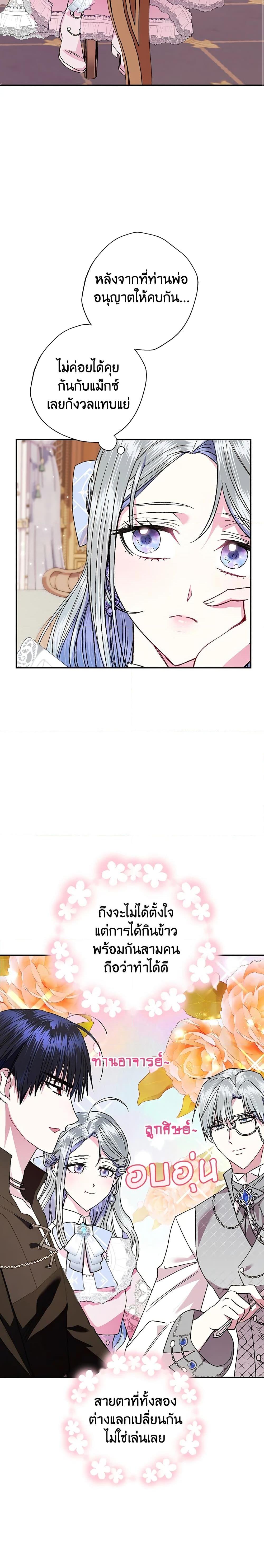 Manga-lc-com อ่านมังงะ อ่านการ์ตูน ออนไลน์ ฟรี Father, I Don’T Want To Get Married! ตอนที่ 1 2 3 4 5 6 7 8 9 10 11 12 13 14 ฟรี ไม่มีโฆษณา Manga-lc - อ่าน มังงะ อ่าน การ์ตูน ออนไลน์ อ่านมังงะ ฟรี