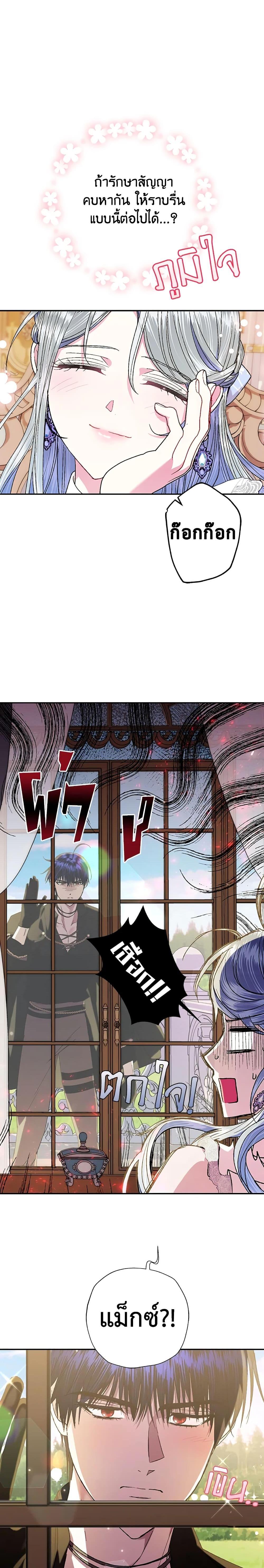 Manga-lc-com อ่านมังงะ อ่านการ์ตูน ออนไลน์ ฟรี Father, I Don’T Want To Get Married! ตอนที่ 1 2 3 4 5 6 7 8 9 10 11 12 13 14 ฟรี ไม่มีโฆษณา Manga-lc - อ่าน มังงะ อ่าน การ์ตูน ออนไลน์ อ่านมังงะ ฟรี