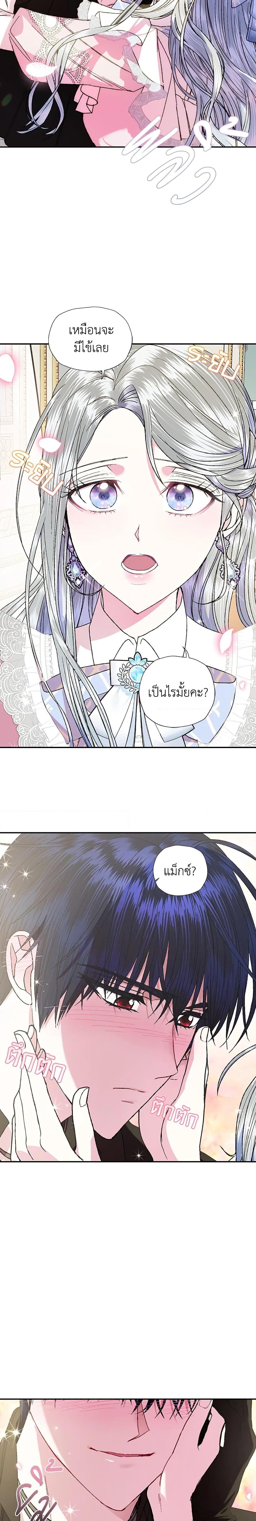 Manga-lc-com อ่านมังงะ อ่านการ์ตูน ออนไลน์ ฟรี Father, I Don’T Want To Get Married! ตอนที่ 1 2 3 4 5 6 7 8 9 10 11 12 13 14 ฟรี ไม่มีโฆษณา Manga-lc - อ่าน มังงะ อ่าน การ์ตูน ออนไลน์ อ่านมังงะ ฟรี