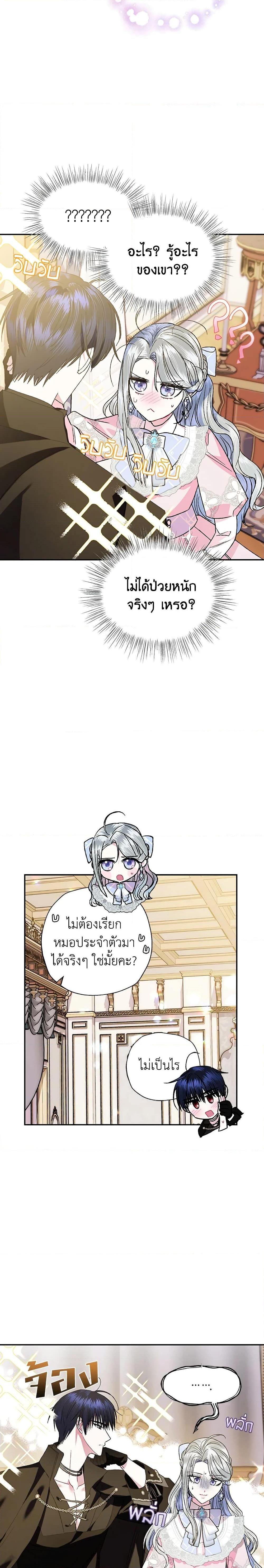 Manga-lc-com อ่านมังงะ อ่านการ์ตูน ออนไลน์ ฟรี Father, I Don’T Want To Get Married! ตอนที่ 1 2 3 4 5 6 7 8 9 10 11 12 13 14 ฟรี ไม่มีโฆษณา Manga-lc - อ่าน มังงะ อ่าน การ์ตูน ออนไลน์ อ่านมังงะ ฟรี