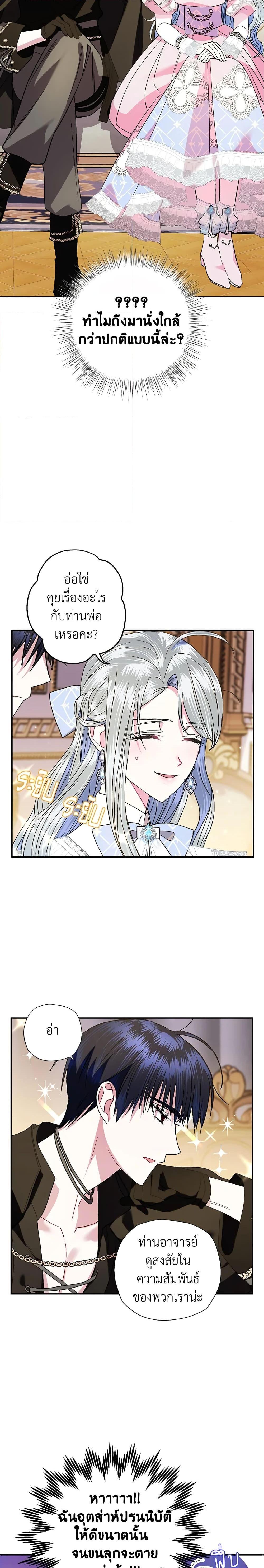 Manga-lc-com อ่านมังงะ อ่านการ์ตูน ออนไลน์ ฟรี Father, I Don’T Want To Get Married! ตอนที่ 1 2 3 4 5 6 7 8 9 10 11 12 13 14 ฟรี ไม่มีโฆษณา Manga-lc - อ่าน มังงะ อ่าน การ์ตูน ออนไลน์ อ่านมังงะ ฟรี