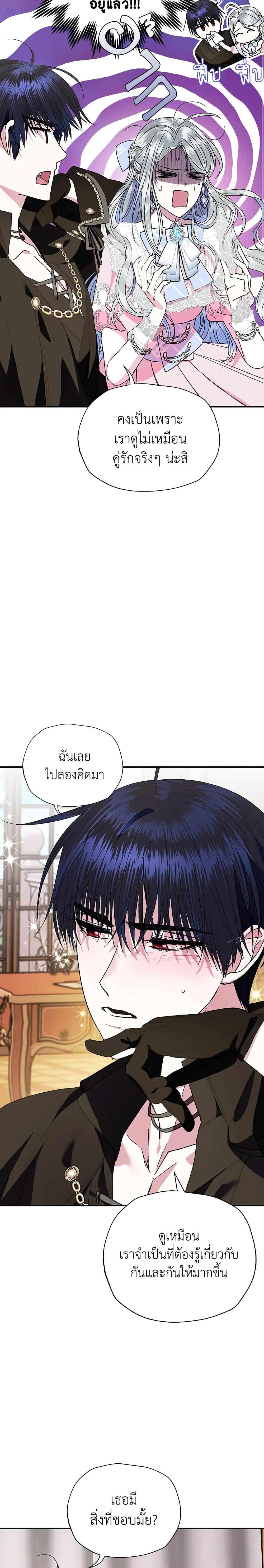 Manga-lc-com อ่านมังงะ อ่านการ์ตูน ออนไลน์ ฟรี Father, I Don’T Want To Get Married! ตอนที่ 1 2 3 4 5 6 7 8 9 10 11 12 13 14 ฟรี ไม่มีโฆษณา Manga-lc - อ่าน มังงะ อ่าน การ์ตูน ออนไลน์ อ่านมังงะ ฟรี