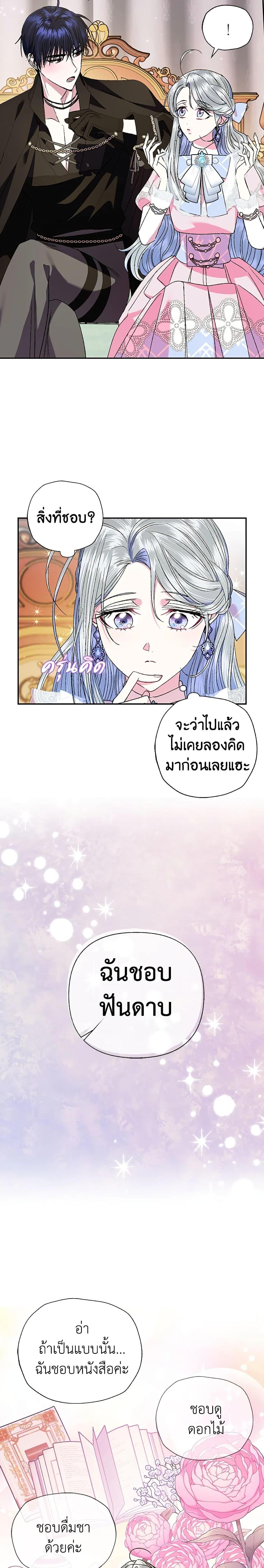 Manga-lc-com อ่านมังงะ อ่านการ์ตูน ออนไลน์ ฟรี Father, I Don’T Want To Get Married! ตอนที่ 1 2 3 4 5 6 7 8 9 10 11 12 13 14 ฟรี ไม่มีโฆษณา Manga-lc - อ่าน มังงะ อ่าน การ์ตูน ออนไลน์ อ่านมังงะ ฟรี