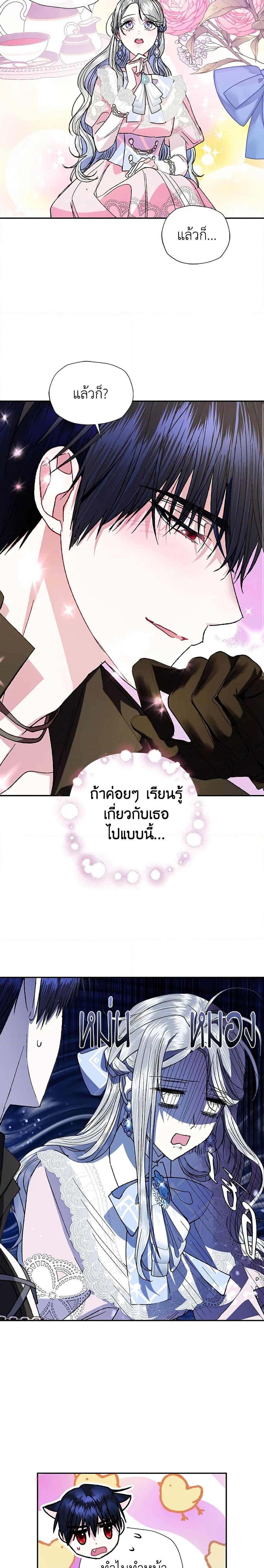 Manga-lc-com อ่านมังงะ อ่านการ์ตูน ออนไลน์ ฟรี Father, I Don’T Want To Get Married! ตอนที่ 1 2 3 4 5 6 7 8 9 10 11 12 13 14 ฟรี ไม่มีโฆษณา Manga-lc - อ่าน มังงะ อ่าน การ์ตูน ออนไลน์ อ่านมังงะ ฟรี