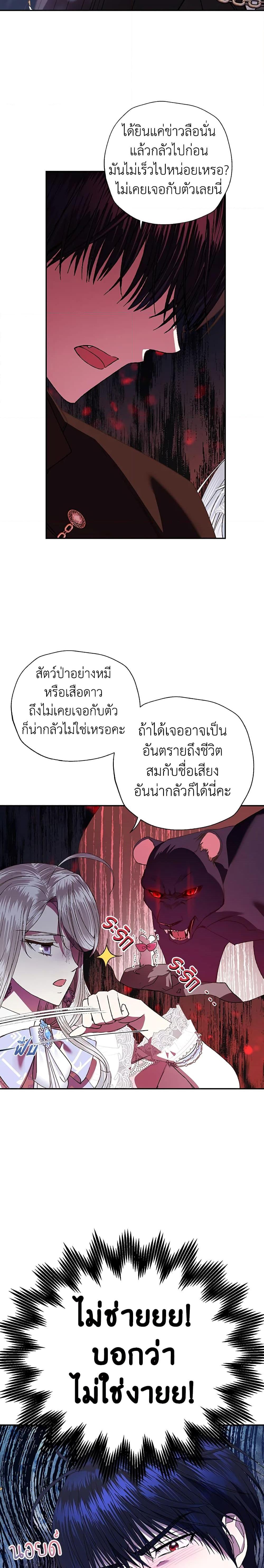 Manga-lc-com อ่านมังงะ อ่านการ์ตูน ออนไลน์ ฟรี Father, I Don’T Want To Get Married! ตอนที่ 1 2 3 4 5 6 7 8 9 10 11 12 13 14 ฟรี ไม่มีโฆษณา Manga-lc - อ่าน มังงะ อ่าน การ์ตูน ออนไลน์ อ่านมังงะ ฟรี