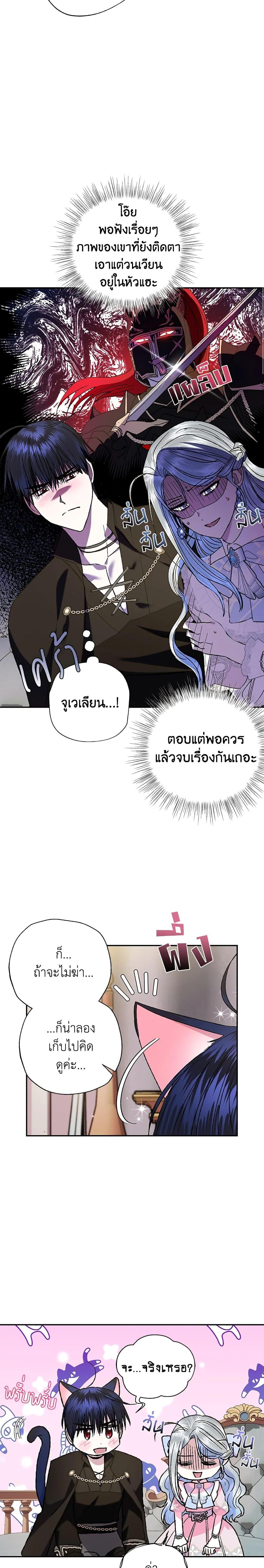 Manga-lc-com อ่านมังงะ อ่านการ์ตูน ออนไลน์ ฟรี Father, I Don’T Want To Get Married! ตอนที่ 1 2 3 4 5 6 7 8 9 10 11 12 13 14 ฟรี ไม่มีโฆษณา Manga-lc - อ่าน มังงะ อ่าน การ์ตูน ออนไลน์ อ่านมังงะ ฟรี