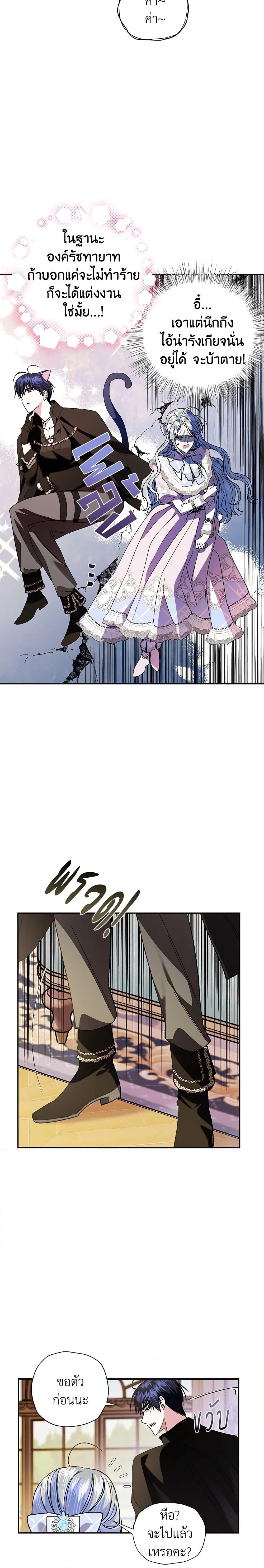 Manga-lc-com อ่านมังงะ อ่านการ์ตูน ออนไลน์ ฟรี Father, I Don’T Want To Get Married! ตอนที่ 1 2 3 4 5 6 7 8 9 10 11 12 13 14 ฟรี ไม่มีโฆษณา Manga-lc - อ่าน มังงะ อ่าน การ์ตูน ออนไลน์ อ่านมังงะ ฟรี