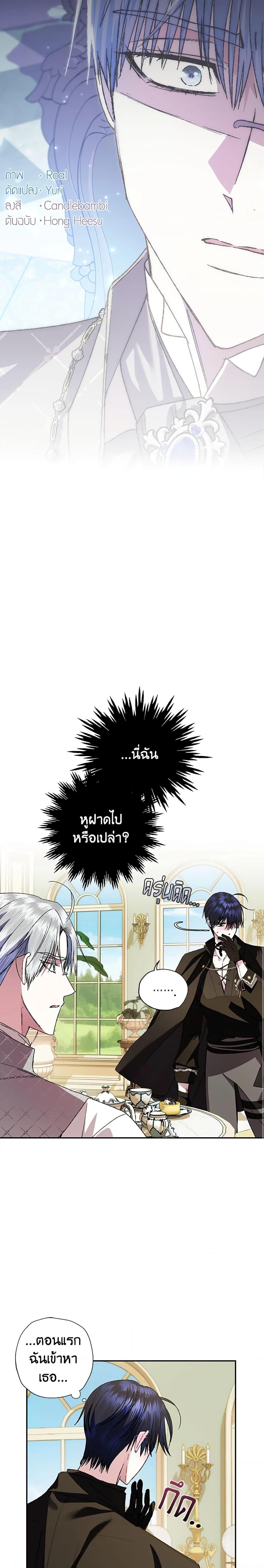 Manga-lc-com อ่านมังงะ อ่านการ์ตูน ออนไลน์ ฟรี Father, I Don’T Want To Get Married! ตอนที่ 1 2 3 4 5 6 7 8 9 10 11 12 13 14 ฟรี ไม่มีโฆษณา Manga-lc - อ่าน มังงะ อ่าน การ์ตูน ออนไลน์ อ่านมังงะ ฟรี
