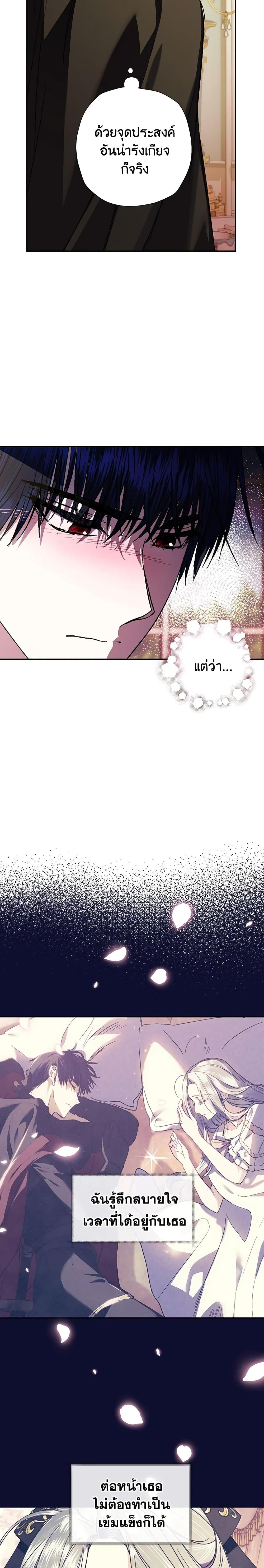 Manga-lc-com อ่านมังงะ อ่านการ์ตูน ออนไลน์ ฟรี Father, I Don’T Want To Get Married! ตอนที่ 1 2 3 4 5 6 7 8 9 10 11 12 13 14 ฟรี ไม่มีโฆษณา Manga-lc - อ่าน มังงะ อ่าน การ์ตูน ออนไลน์ อ่านมังงะ ฟรี