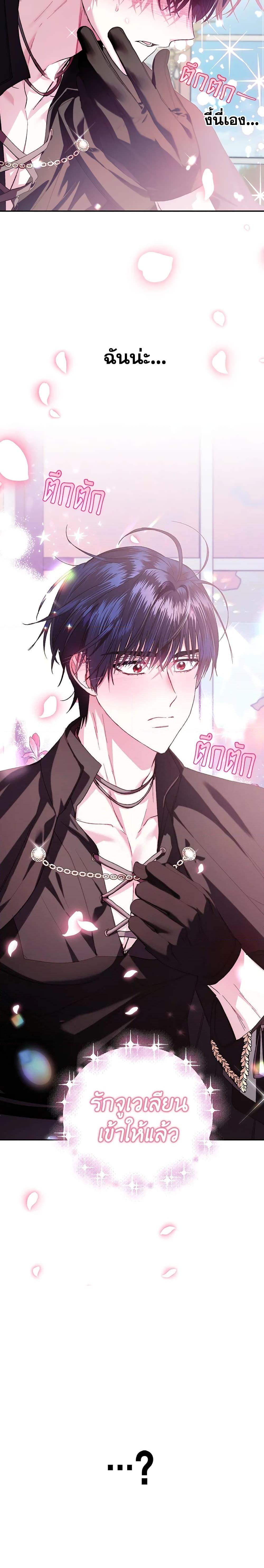 Manga-lc-com อ่านมังงะ อ่านการ์ตูน ออนไลน์ ฟรี Father, I Don’T Want To Get Married! ตอนที่ 1 2 3 4 5 6 7 8 9 10 11 12 13 14 ฟรี ไม่มีโฆษณา Manga-lc - อ่าน มังงะ อ่าน การ์ตูน ออนไลน์ อ่านมังงะ ฟรี