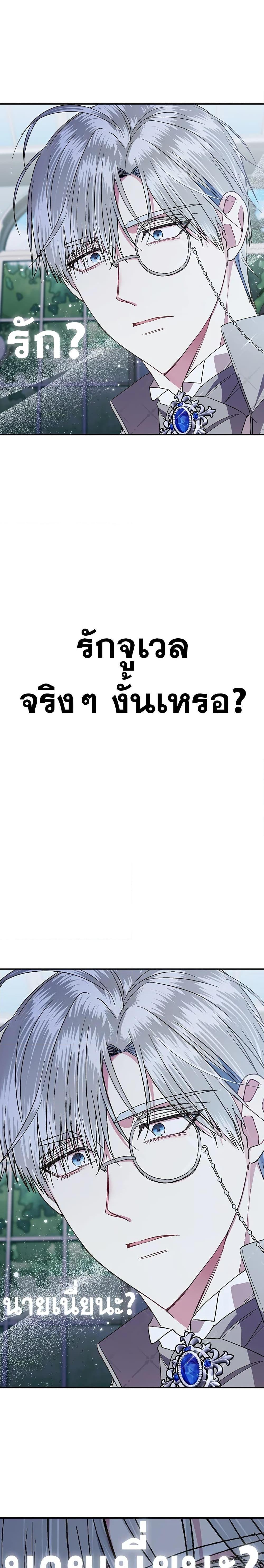 Manga-lc-com อ่านมังงะ อ่านการ์ตูน ออนไลน์ ฟรี Father, I Don’T Want To Get Married! ตอนที่ 1 2 3 4 5 6 7 8 9 10 11 12 13 14 ฟรี ไม่มีโฆษณา Manga-lc - อ่าน มังงะ อ่าน การ์ตูน ออนไลน์ อ่านมังงะ ฟรี