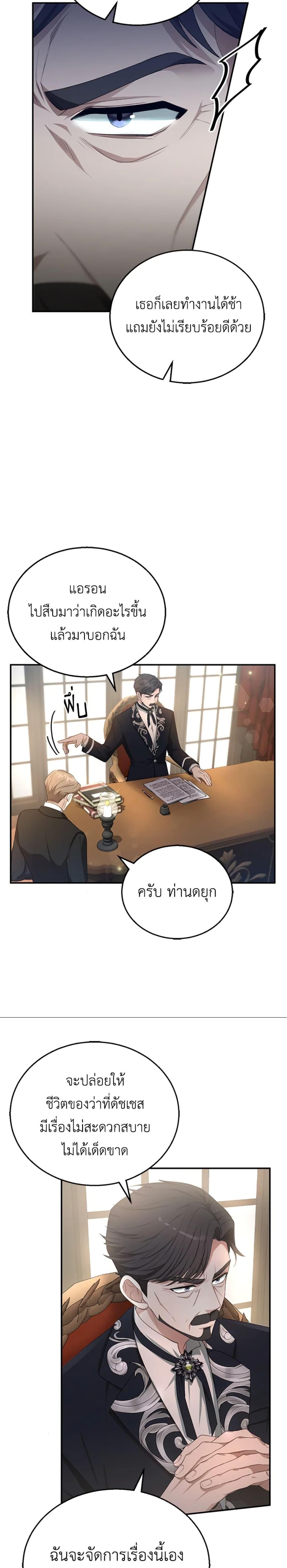 Manga-lc-com อ่านมังงะ อ่านการ์ตูน ออนไลน์ ฟรี I Am Trying To Divorce My Villain Husband, But We Have A Child Series ตอนที่ 1 2 3 4 5 6 7 8 9 10 11 12 13 14 ฟรี ไม่มีโฆษณา Manga-lc - อ่าน มังงะ อ่าน การ์ตูน ออนไลน์ อ่านมังงะ ฟรี