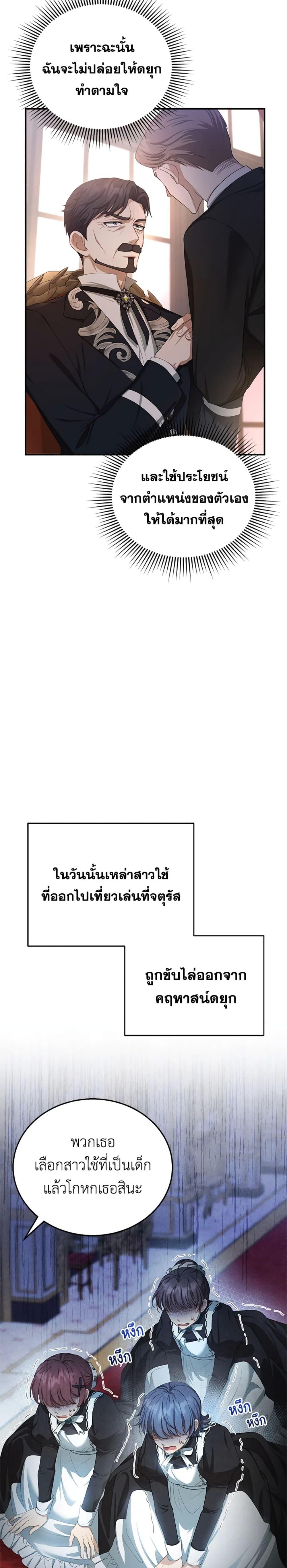 Manga-lc-com อ่านมังงะ อ่านการ์ตูน ออนไลน์ ฟรี I Am Trying To Divorce My Villain Husband, But We Have A Child Series ตอนที่ 1 2 3 4 5 6 7 8 9 10 11 12 13 14 ฟรี ไม่มีโฆษณา Manga-lc - อ่าน มังงะ อ่าน การ์ตูน ออนไลน์ อ่านมังงะ ฟรี