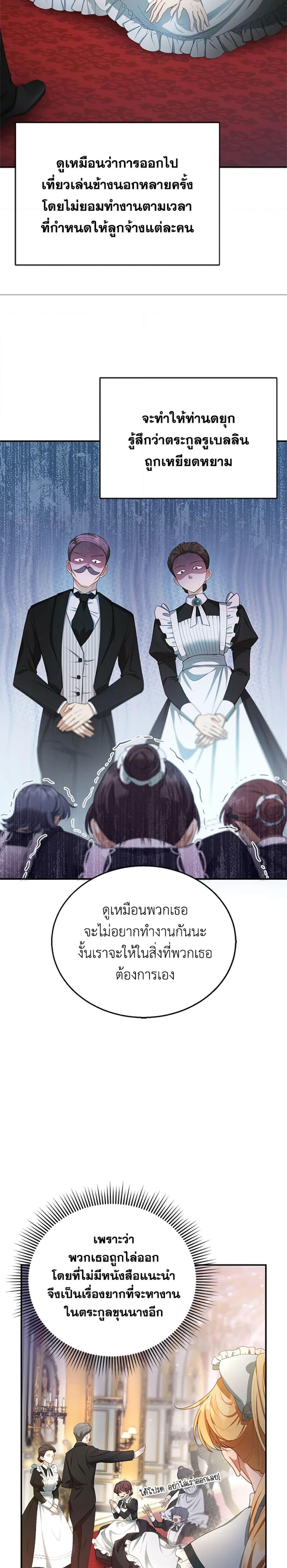 Manga-lc-com อ่านมังงะ อ่านการ์ตูน ออนไลน์ ฟรี I Am Trying To Divorce My Villain Husband, But We Have A Child Series ตอนที่ 1 2 3 4 5 6 7 8 9 10 11 12 13 14 ฟรี ไม่มีโฆษณา Manga-lc - อ่าน มังงะ อ่าน การ์ตูน ออนไลน์ อ่านมังงะ ฟรี