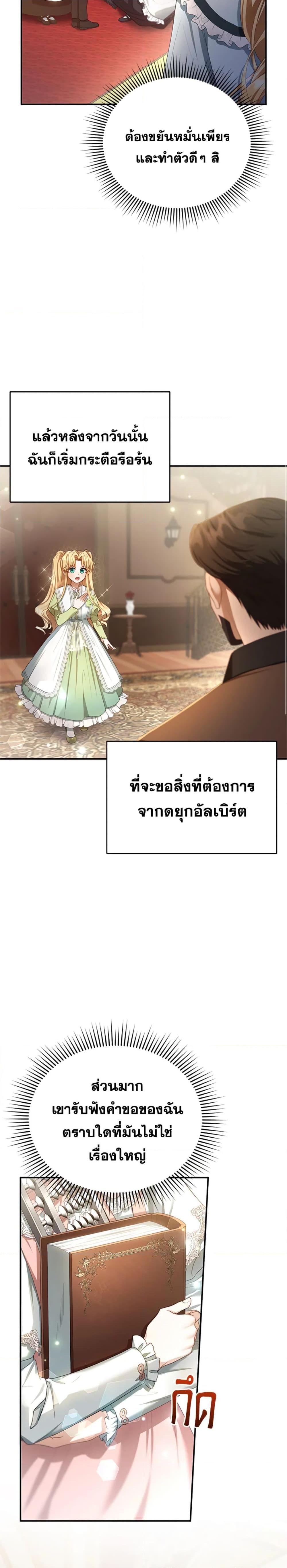 Manga-lc-com อ่านมังงะ อ่านการ์ตูน ออนไลน์ ฟรี I Am Trying To Divorce My Villain Husband, But We Have A Child Series ตอนที่ 1 2 3 4 5 6 7 8 9 10 11 12 13 14 ฟรี ไม่มีโฆษณา Manga-lc - อ่าน มังงะ อ่าน การ์ตูน ออนไลน์ อ่านมังงะ ฟรี