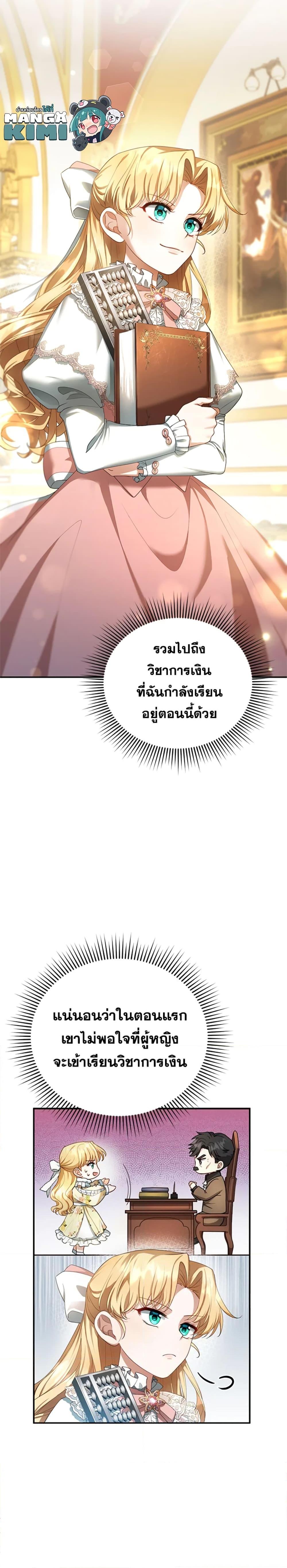 Manga-lc-com อ่านมังงะ อ่านการ์ตูน ออนไลน์ ฟรี I Am Trying To Divorce My Villain Husband, But We Have A Child Series ตอนที่ 1 2 3 4 5 6 7 8 9 10 11 12 13 14 ฟรี ไม่มีโฆษณา Manga-lc - อ่าน มังงะ อ่าน การ์ตูน ออนไลน์ อ่านมังงะ ฟรี