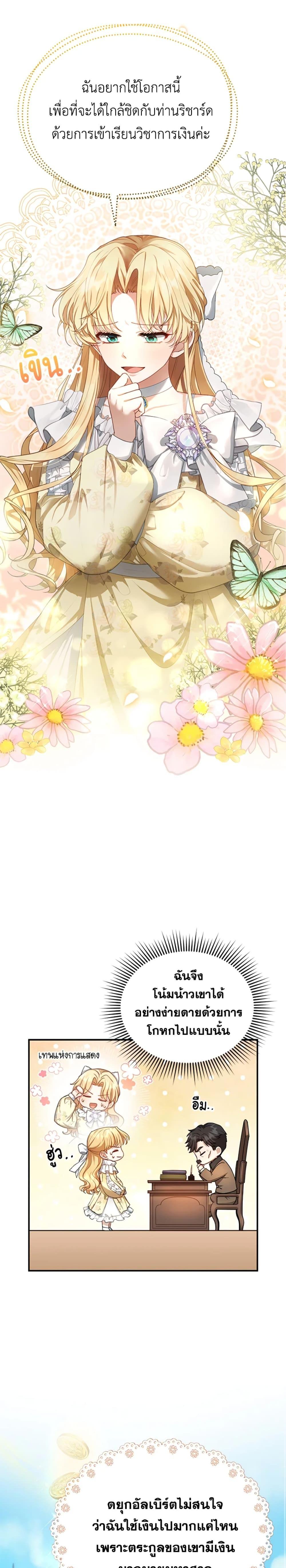 Manga-lc-com อ่านมังงะ อ่านการ์ตูน ออนไลน์ ฟรี I Am Trying To Divorce My Villain Husband, But We Have A Child Series ตอนที่ 1 2 3 4 5 6 7 8 9 10 11 12 13 14 ฟรี ไม่มีโฆษณา Manga-lc - อ่าน มังงะ อ่าน การ์ตูน ออนไลน์ อ่านมังงะ ฟรี