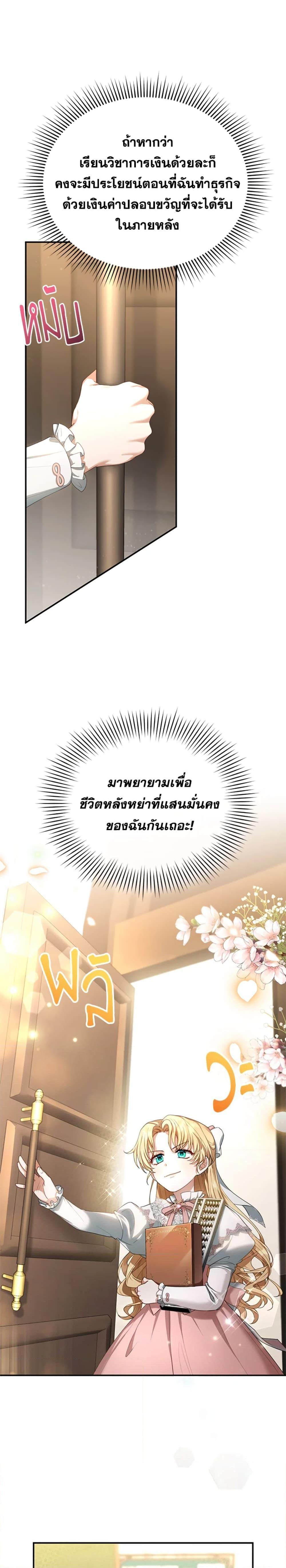 Manga-lc-com อ่านมังงะ อ่านการ์ตูน ออนไลน์ ฟรี I Am Trying To Divorce My Villain Husband, But We Have A Child Series ตอนที่ 1 2 3 4 5 6 7 8 9 10 11 12 13 14 ฟรี ไม่มีโฆษณา Manga-lc - อ่าน มังงะ อ่าน การ์ตูน ออนไลน์ อ่านมังงะ ฟรี