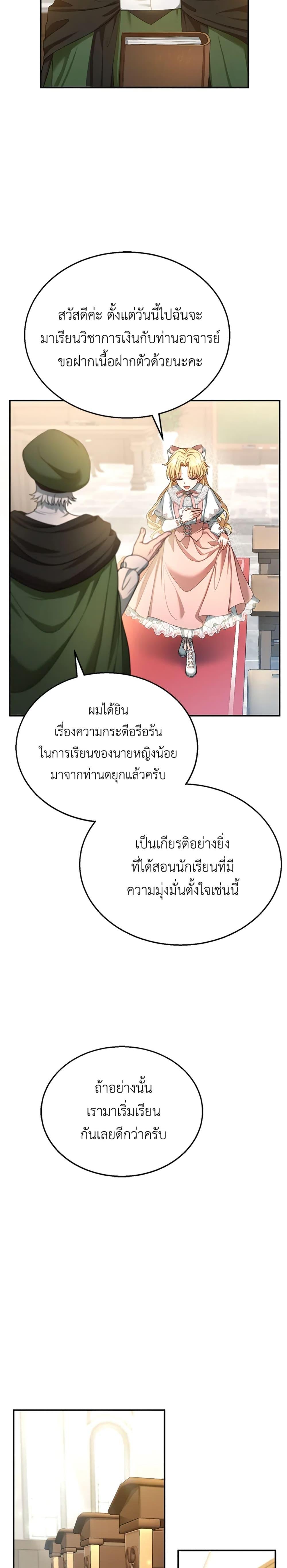 Manga-lc-com อ่านมังงะ อ่านการ์ตูน ออนไลน์ ฟรี I Am Trying To Divorce My Villain Husband, But We Have A Child Series ตอนที่ 1 2 3 4 5 6 7 8 9 10 11 12 13 14 ฟรี ไม่มีโฆษณา Manga-lc - อ่าน มังงะ อ่าน การ์ตูน ออนไลน์ อ่านมังงะ ฟรี