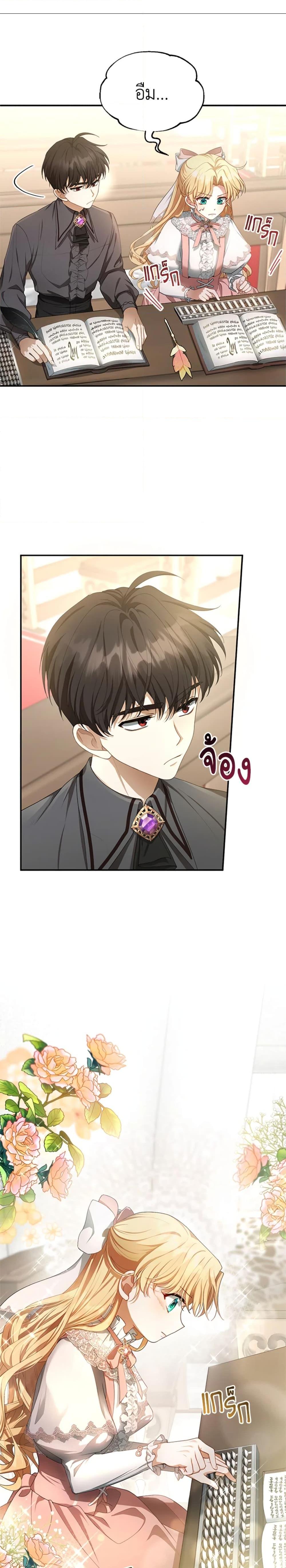 Manga-lc-com อ่านมังงะ อ่านการ์ตูน ออนไลน์ ฟรี I Am Trying To Divorce My Villain Husband, But We Have A Child Series ตอนที่ 1 2 3 4 5 6 7 8 9 10 11 12 13 14 ฟรี ไม่มีโฆษณา Manga-lc - อ่าน มังงะ อ่าน การ์ตูน ออนไลน์ อ่านมังงะ ฟรี