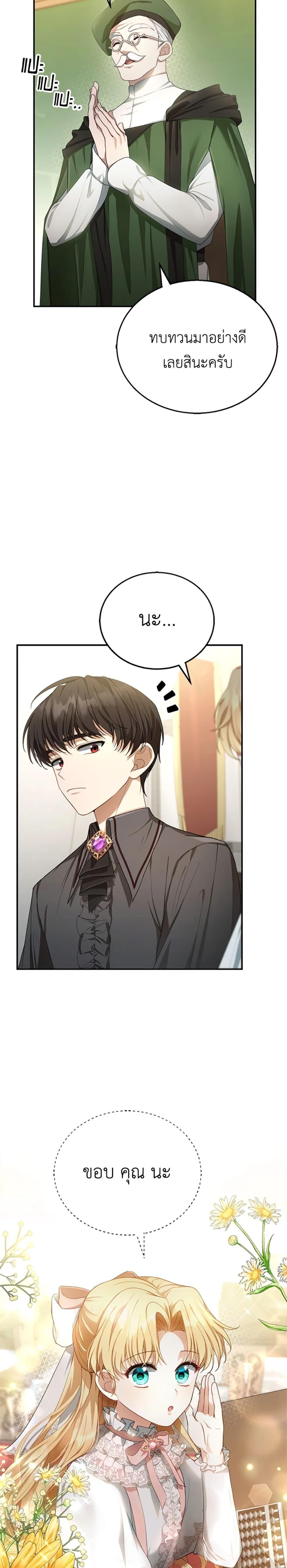 Manga-lc-com อ่านมังงะ อ่านการ์ตูน ออนไลน์ ฟรี I Am Trying To Divorce My Villain Husband, But We Have A Child Series ตอนที่ 1 2 3 4 5 6 7 8 9 10 11 12 13 14 ฟรี ไม่มีโฆษณา Manga-lc - อ่าน มังงะ อ่าน การ์ตูน ออนไลน์ อ่านมังงะ ฟรี