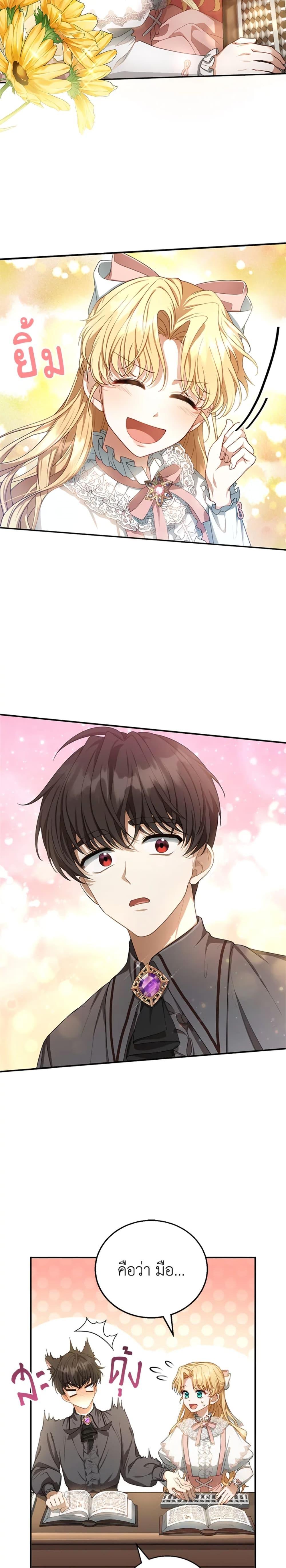 Manga-lc-com อ่านมังงะ อ่านการ์ตูน ออนไลน์ ฟรี I Am Trying To Divorce My Villain Husband, But We Have A Child Series ตอนที่ 1 2 3 4 5 6 7 8 9 10 11 12 13 14 ฟรี ไม่มีโฆษณา Manga-lc - อ่าน มังงะ อ่าน การ์ตูน ออนไลน์ อ่านมังงะ ฟรี