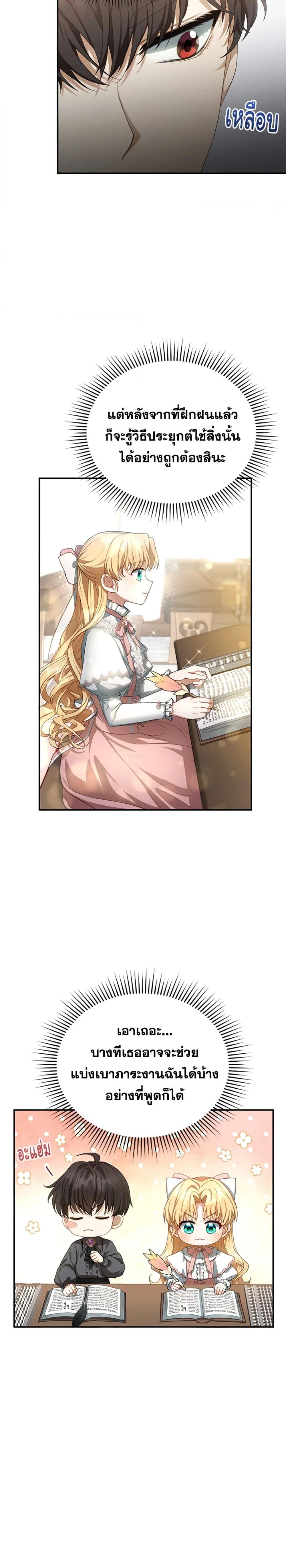 Manga-lc-com อ่านมังงะ อ่านการ์ตูน ออนไลน์ ฟรี I Am Trying To Divorce My Villain Husband, But We Have A Child Series ตอนที่ 1 2 3 4 5 6 7 8 9 10 11 12 13 14 ฟรี ไม่มีโฆษณา Manga-lc - อ่าน มังงะ อ่าน การ์ตูน ออนไลน์ อ่านมังงะ ฟรี