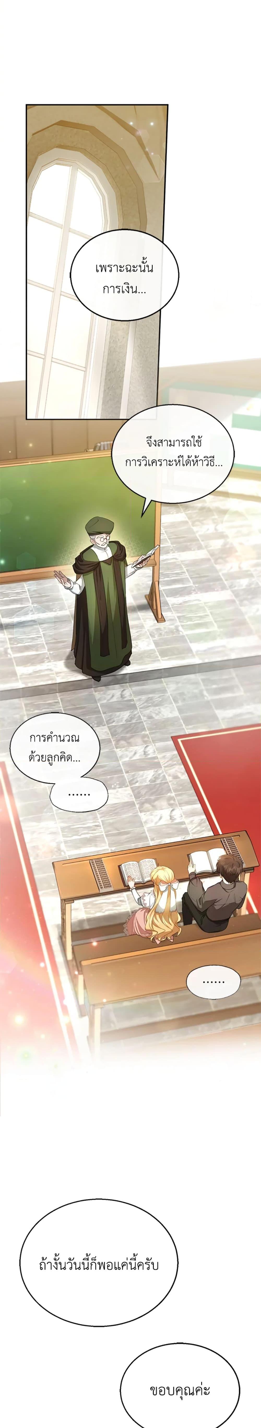 Manga-lc-com อ่านมังงะ อ่านการ์ตูน ออนไลน์ ฟรี I Am Trying To Divorce My Villain Husband, But We Have A Child Series ตอนที่ 1 2 3 4 5 6 7 8 9 10 11 12 13 14 ฟรี ไม่มีโฆษณา Manga-lc - อ่าน มังงะ อ่าน การ์ตูน ออนไลน์ อ่านมังงะ ฟรี