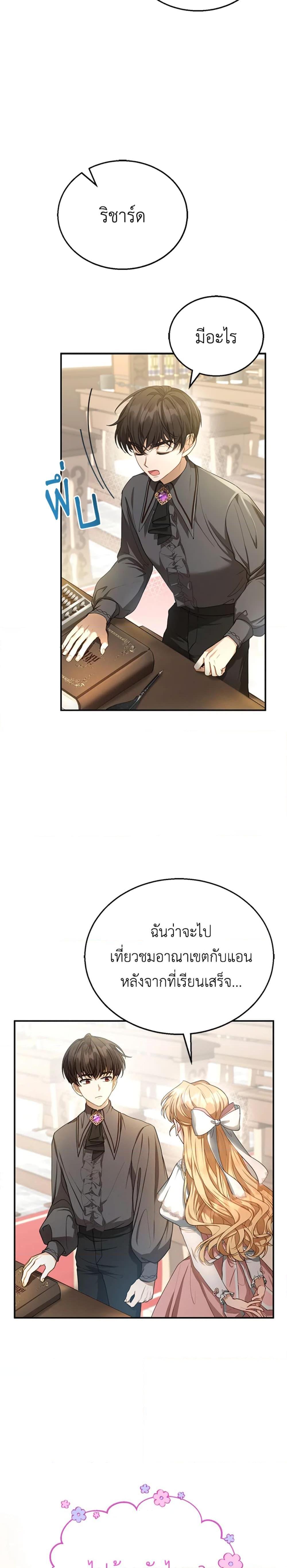 Manga-lc-com อ่านมังงะ อ่านการ์ตูน ออนไลน์ ฟรี I Am Trying To Divorce My Villain Husband, But We Have A Child Series ตอนที่ 1 2 3 4 5 6 7 8 9 10 11 12 13 14 ฟรี ไม่มีโฆษณา Manga-lc - อ่าน มังงะ อ่าน การ์ตูน ออนไลน์ อ่านมังงะ ฟรี